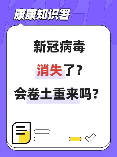 成都疫情来了！会影响我国其他省份吗！会不会像去年大区域爆发「」 太阳能电池板