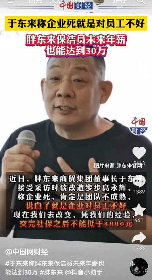 领导在部门群里公开批评自己不积极工作，失联，该离职吗「胖东来年薪」 太阳能电池